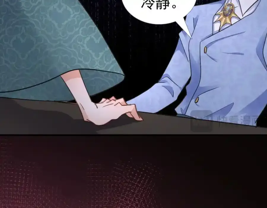 第14话 理查德的野心 第65页