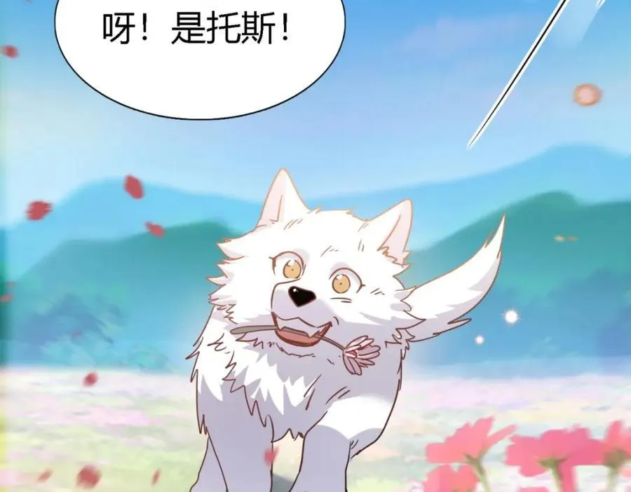 第60话 告别 第27页