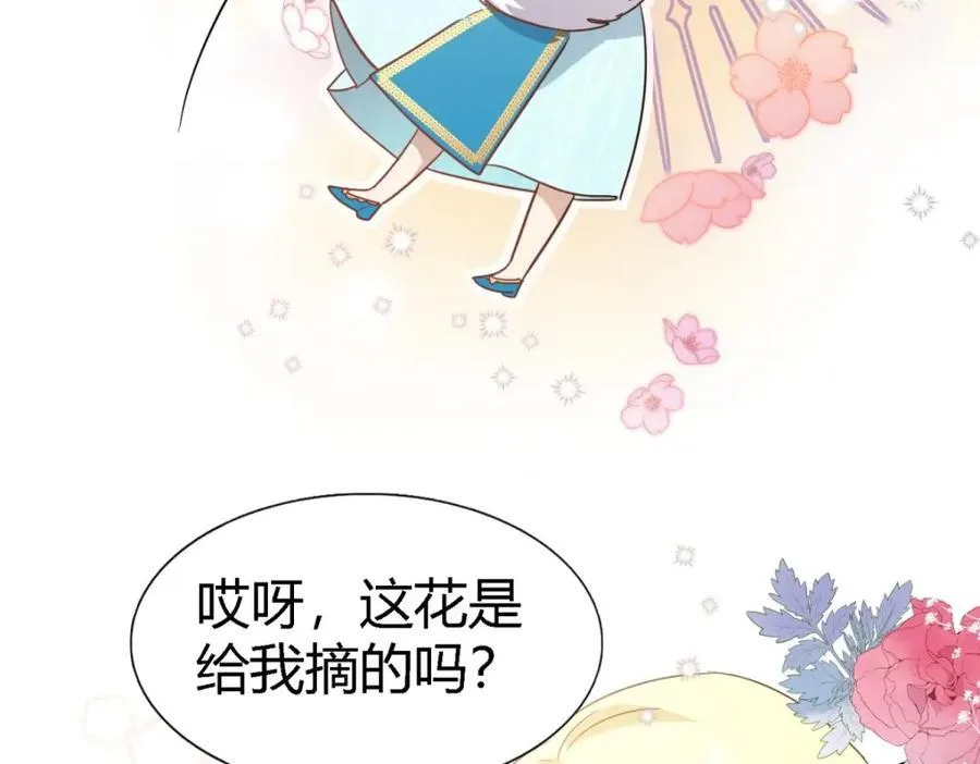 第60话 告别 第30页