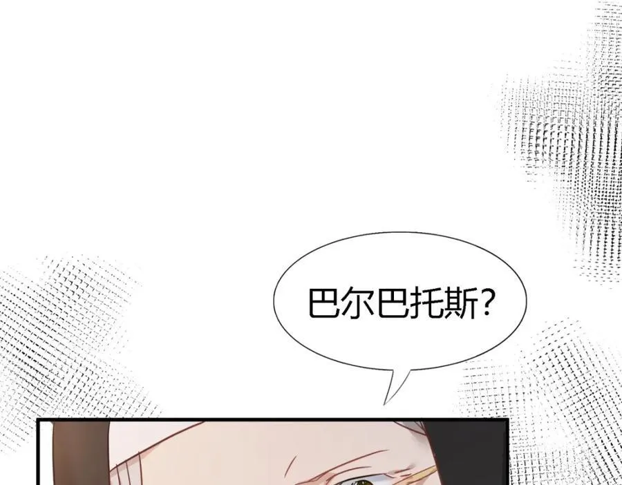 第60话 告别 第35页