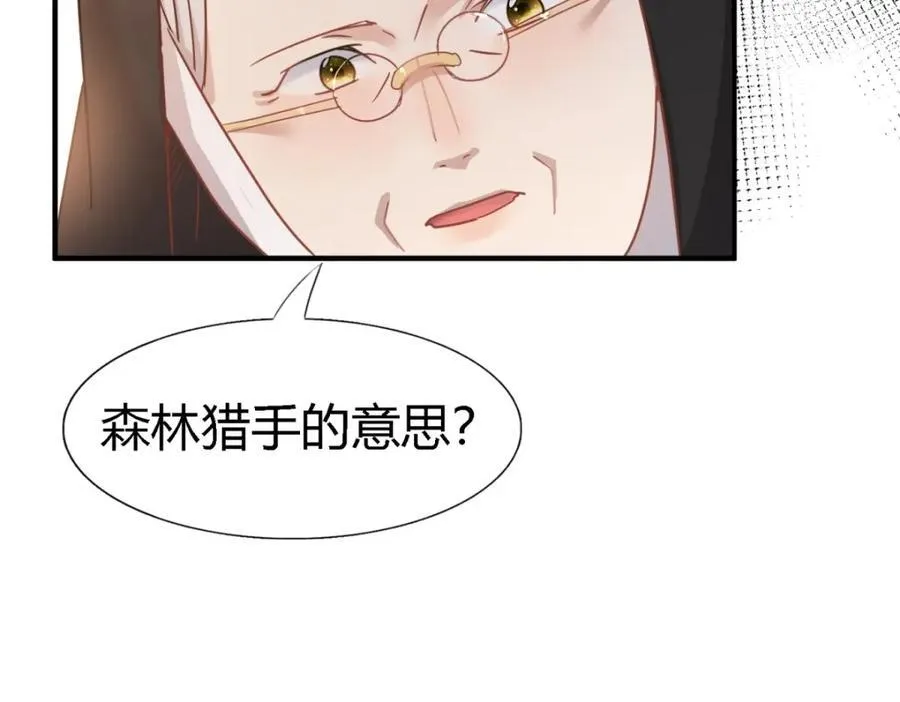 第60话 告别 第36页
