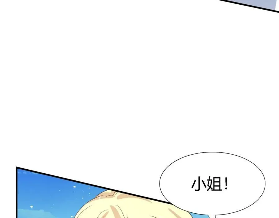 第60话 告别 第48页