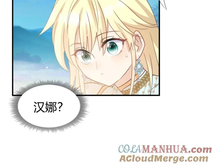 第60话 告别 第49页