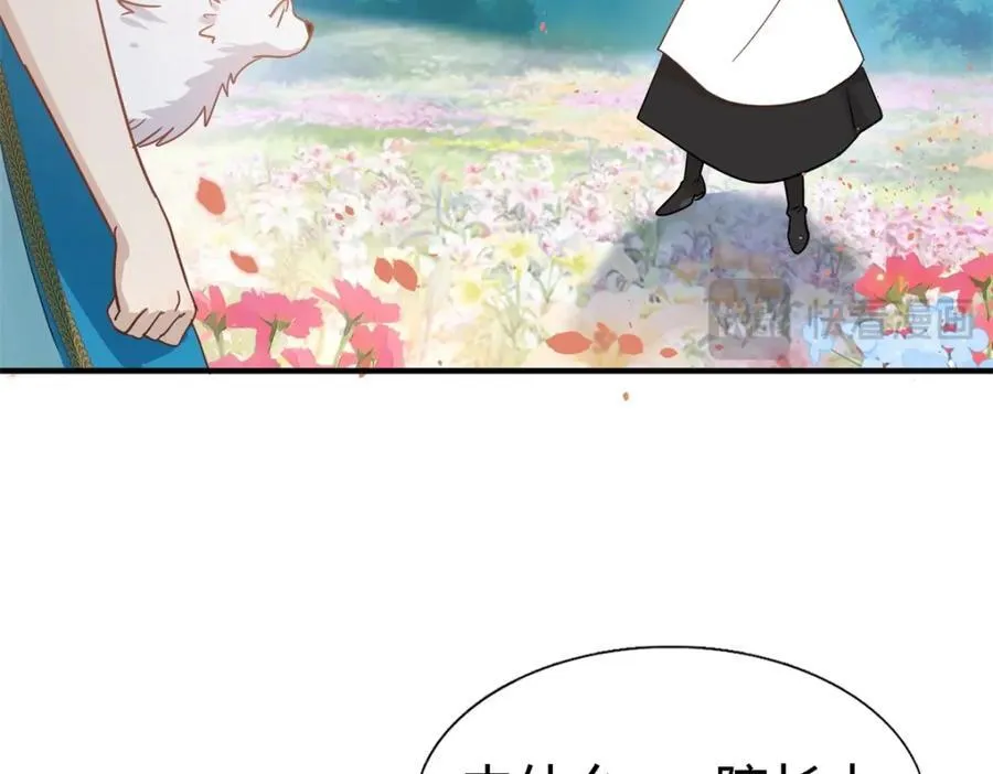 第60话 告别 第53页