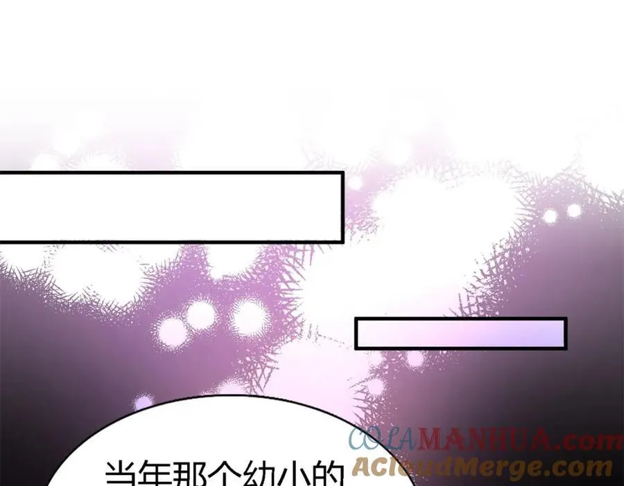 第60话 告别 第61页