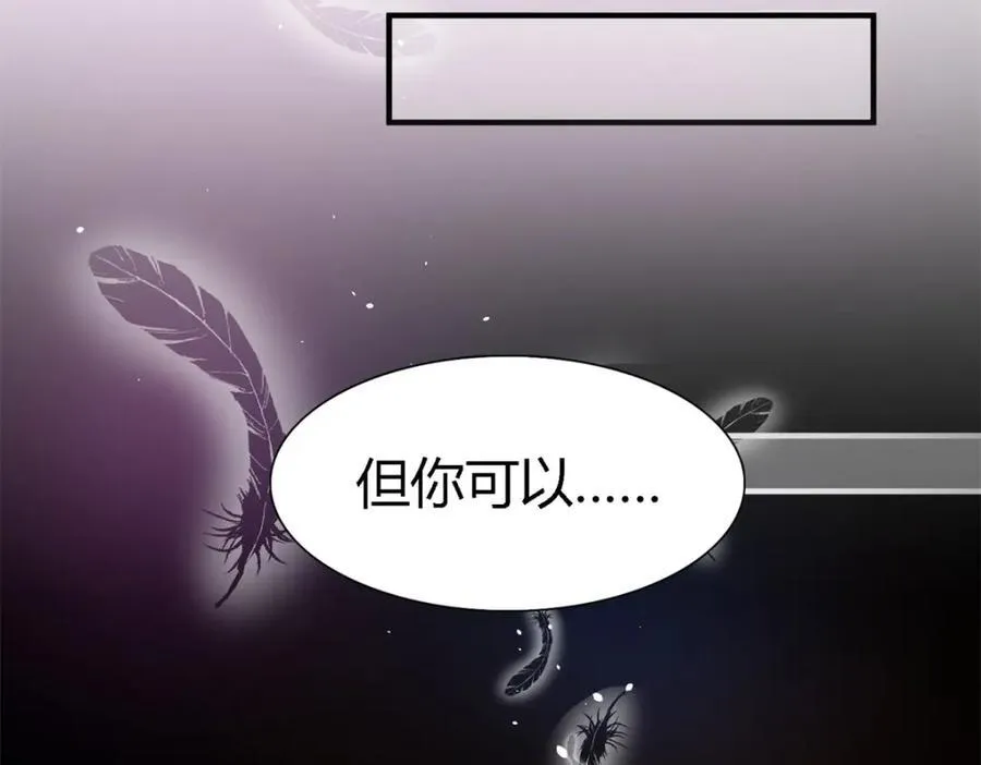 第60话 告别 第72页