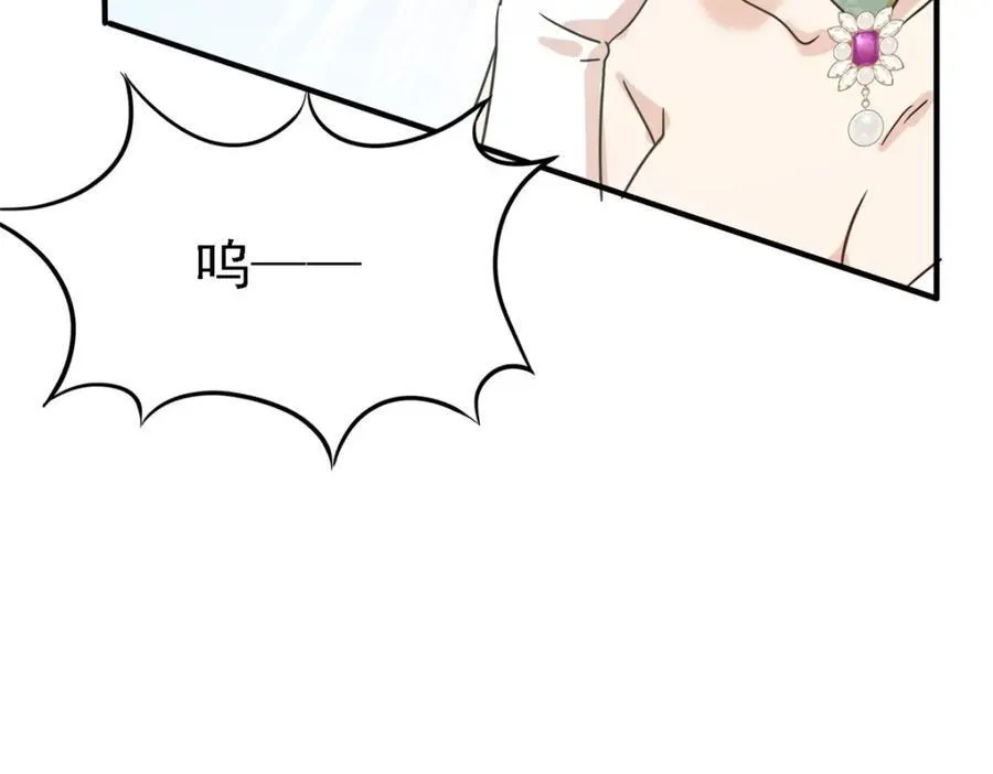 第61话 边境 第15页
