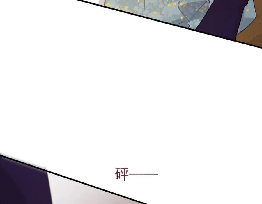 第61话 边境 第24页