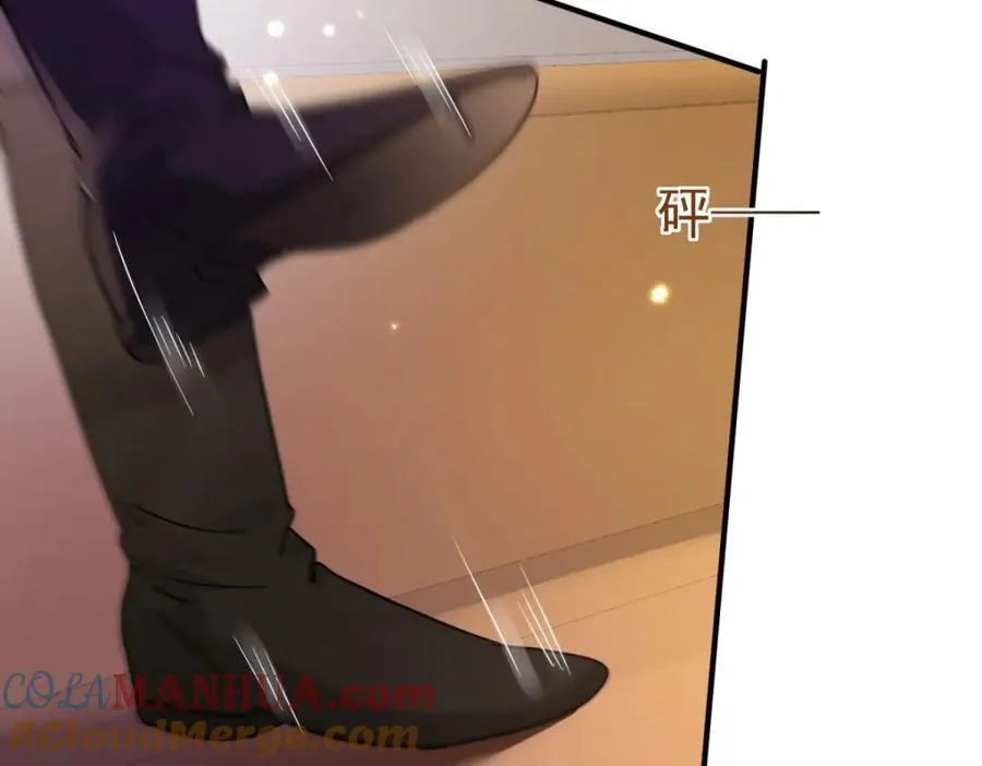 第61话 边境 第25页