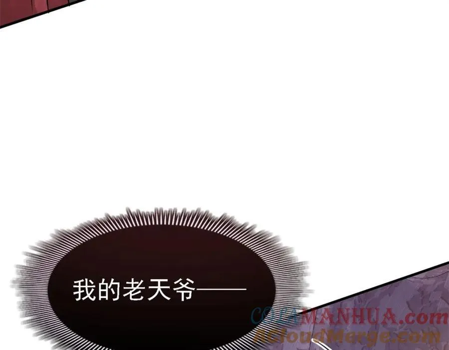 第61话 边境 第34页