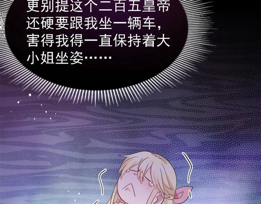 第61话 边境 第38页