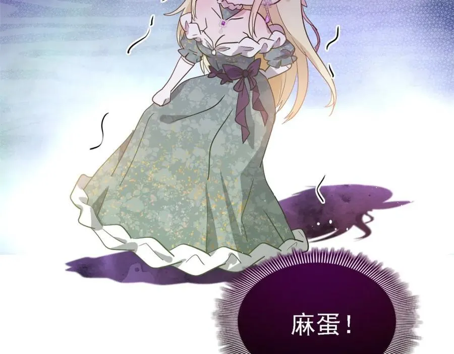 第61话 边境 第39页
