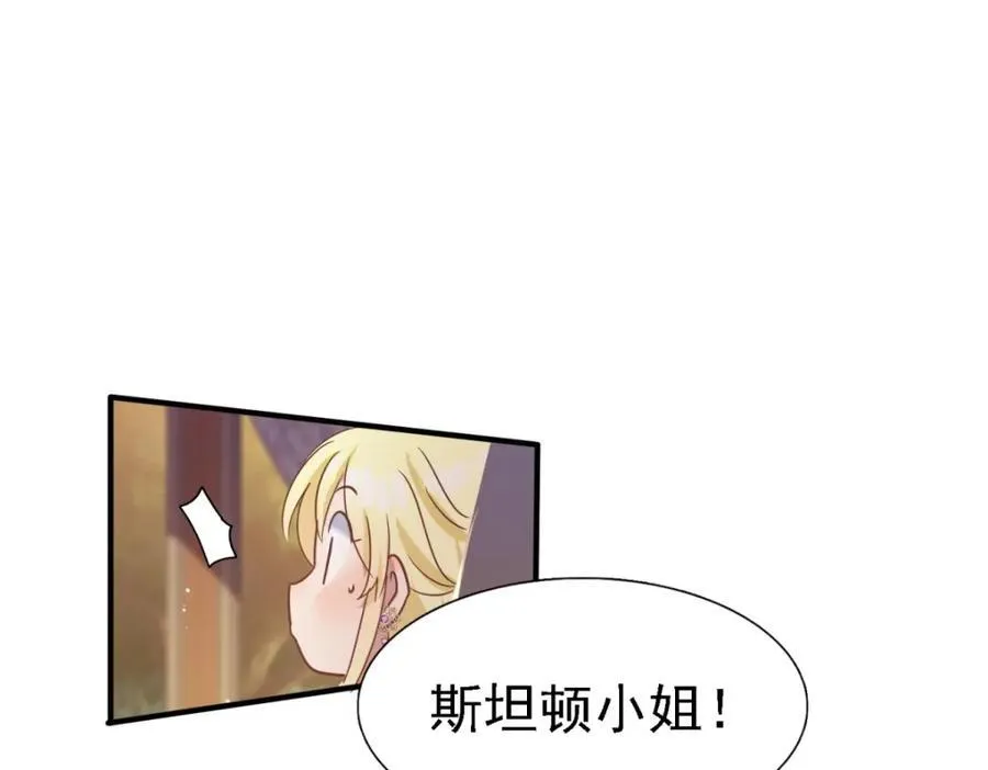 第61话 边境 第42页