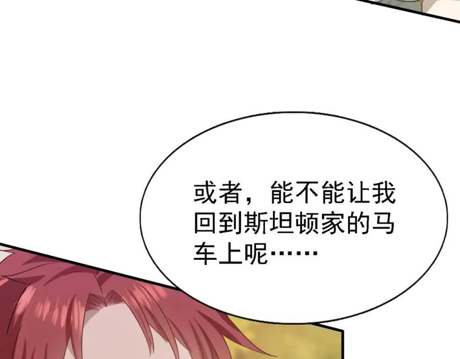 第61话 边境 第47页