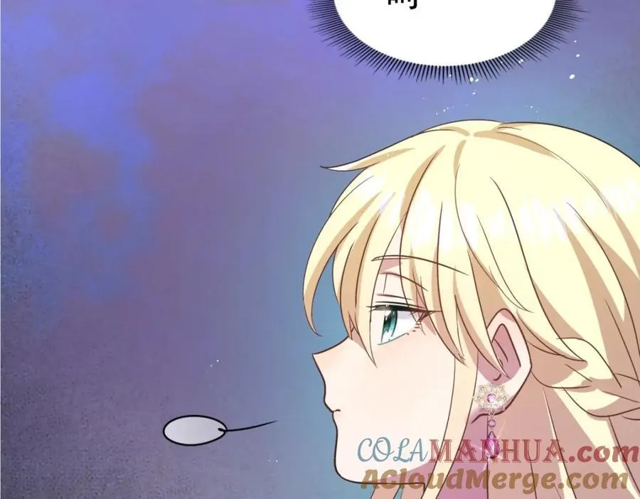 第61话 边境 第52页
