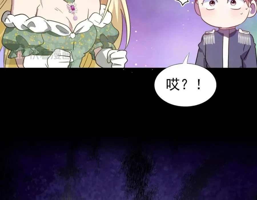 第61话 边境 第57页