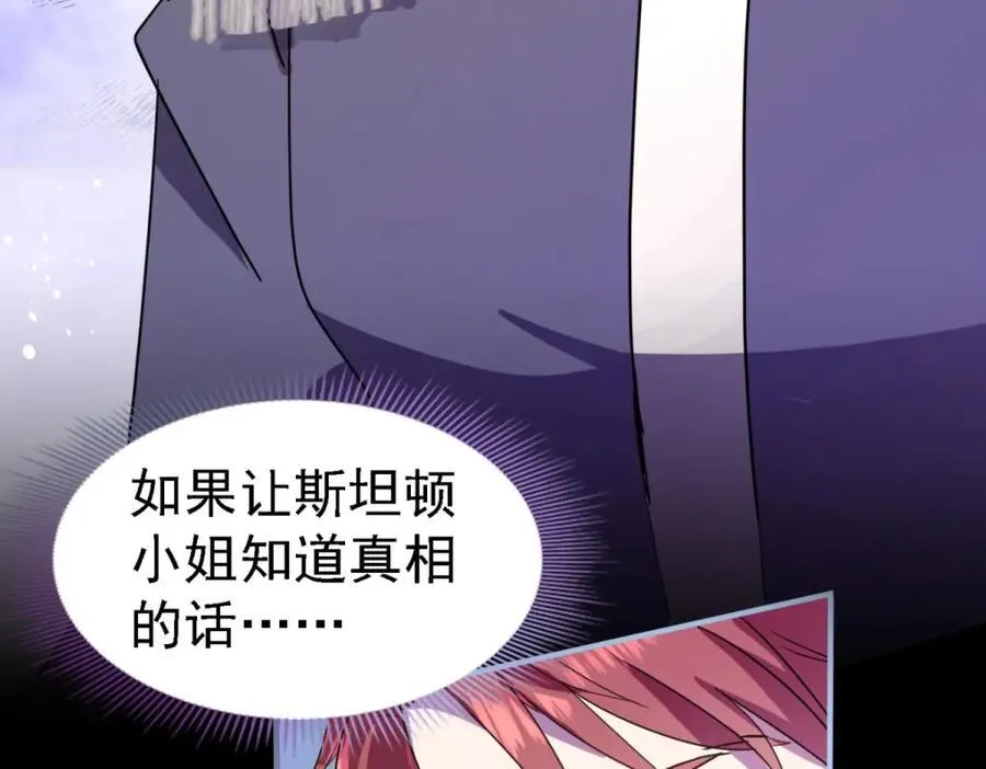 第61话 边境 第60页