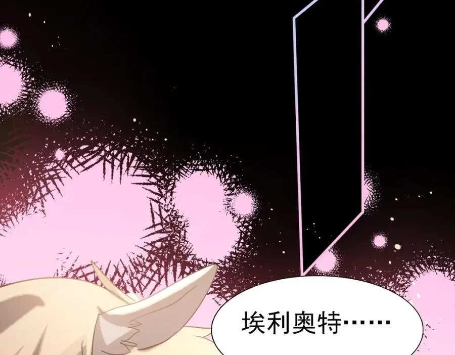 第61话 边境 第62页