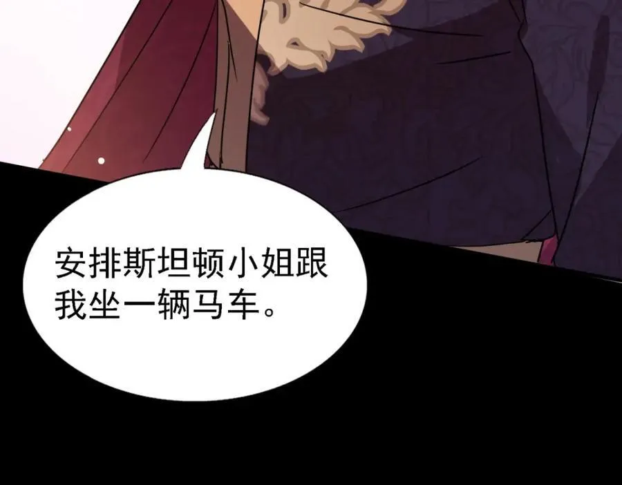 第61话 边境 第65页
