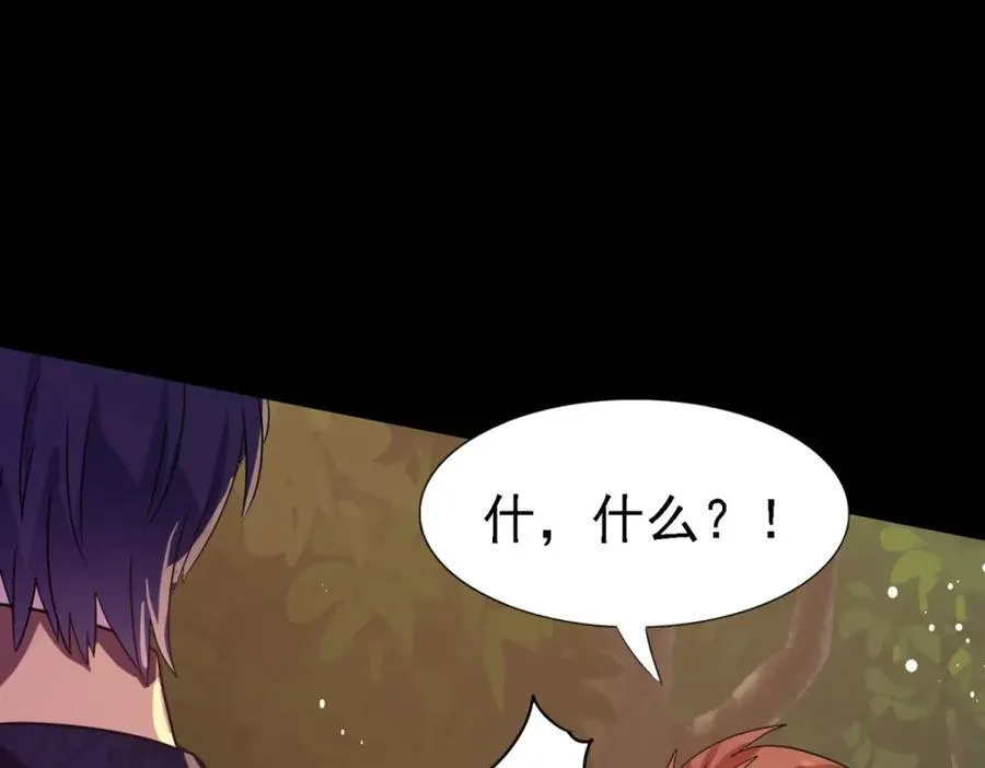 第61话 边境 第66页