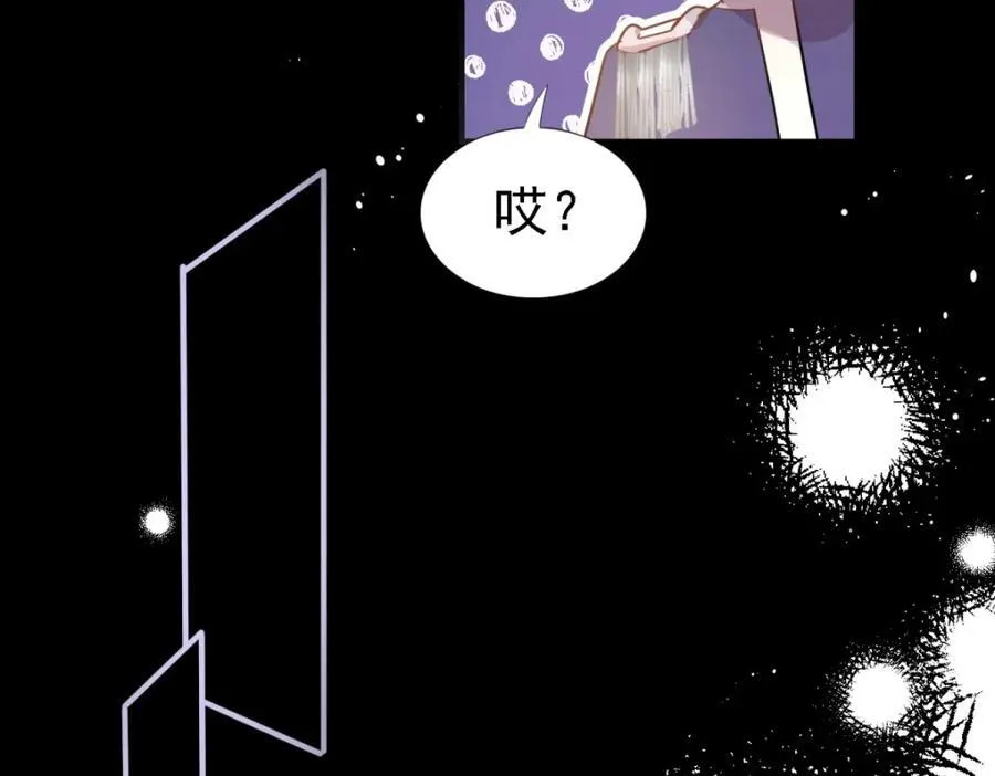 第61话 边境 第72页