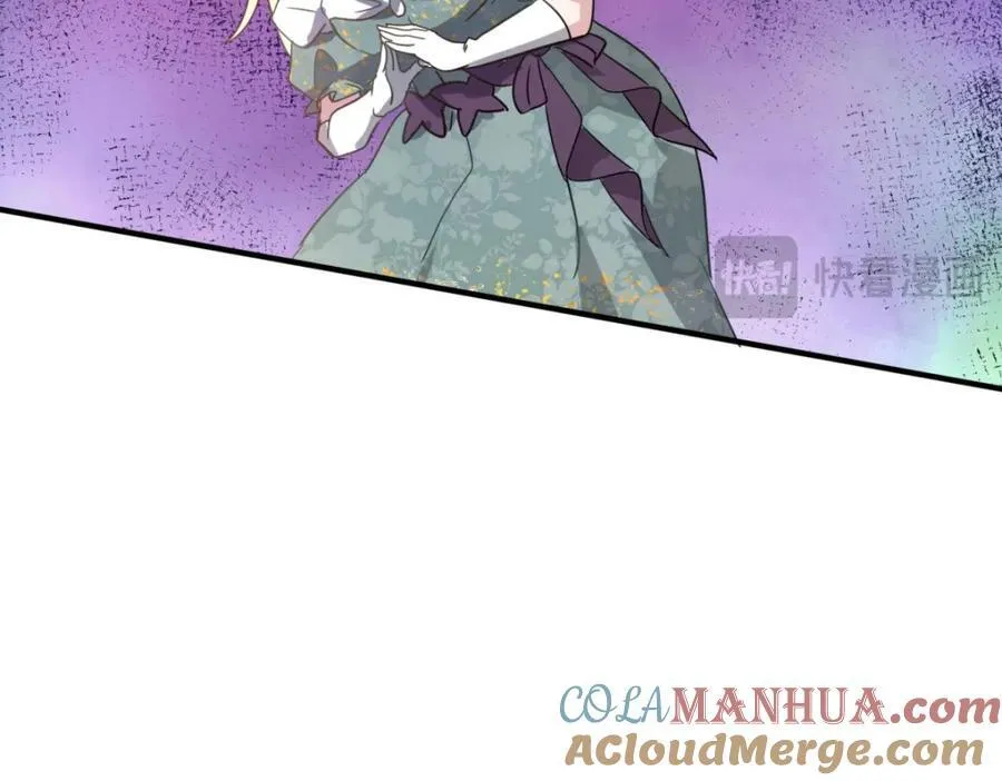 第61话 边境 第76页