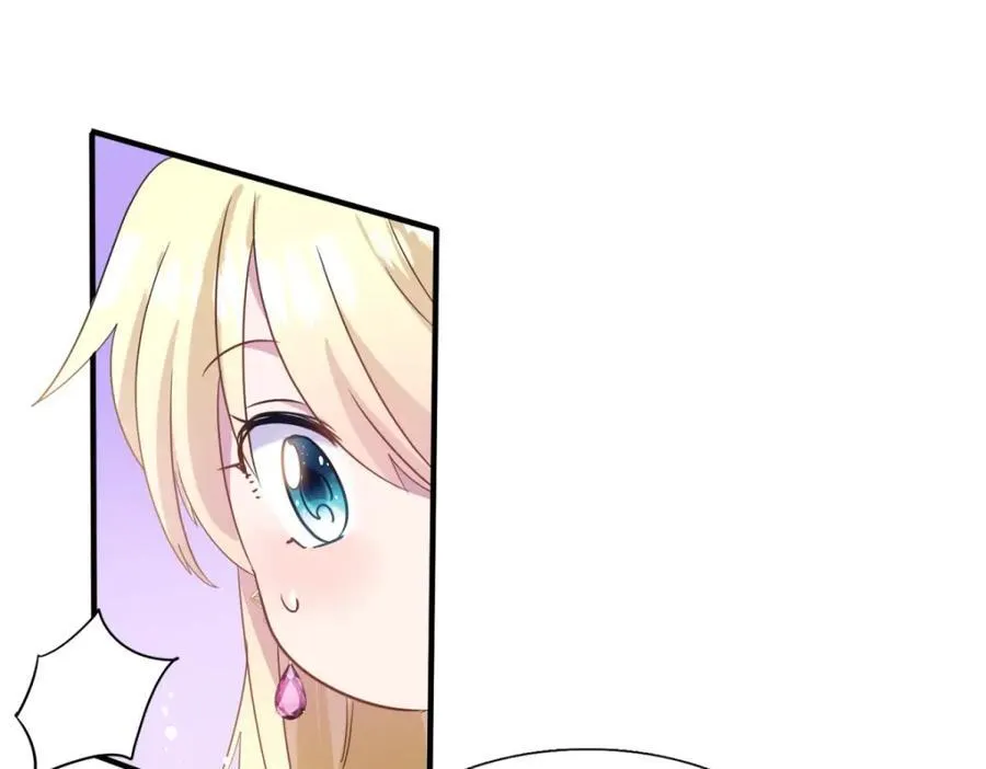第61话 边境 第77页
