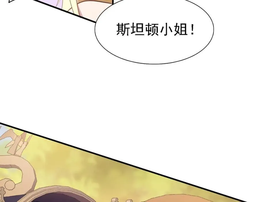 第61话 边境 第78页