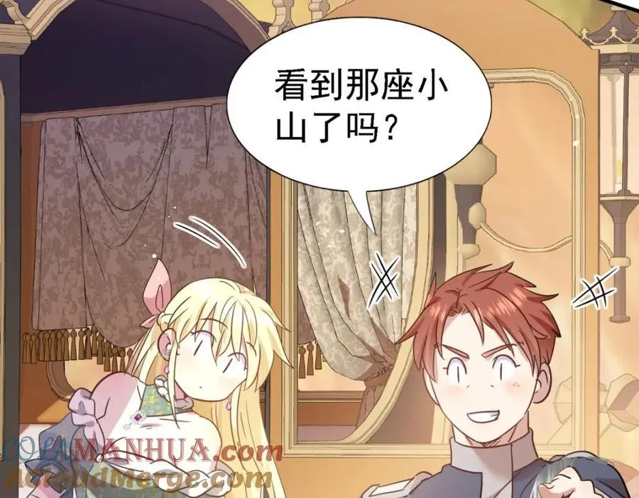 第61话 边境 第79页