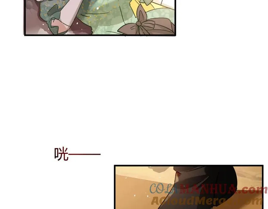第62话 马车上 第10页