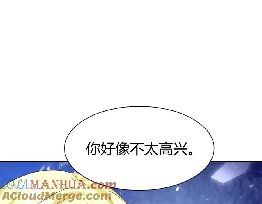 第62话 马车上 第52页