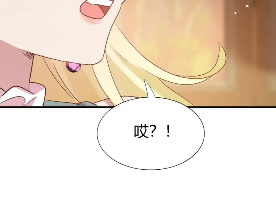 第62话 马车上 第72页