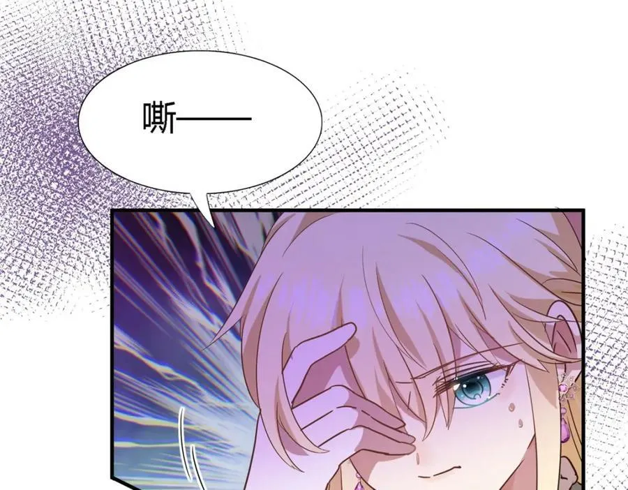 第63话 伊莫特尔 第12页
