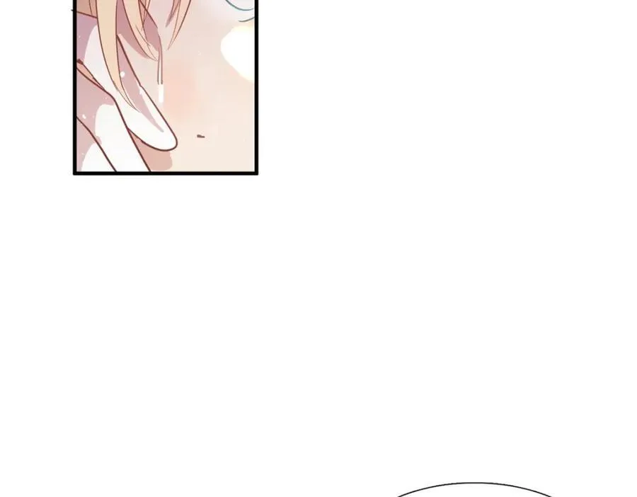 第63话 伊莫特尔 第15页