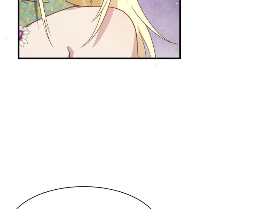 第63话 伊莫特尔 第24页