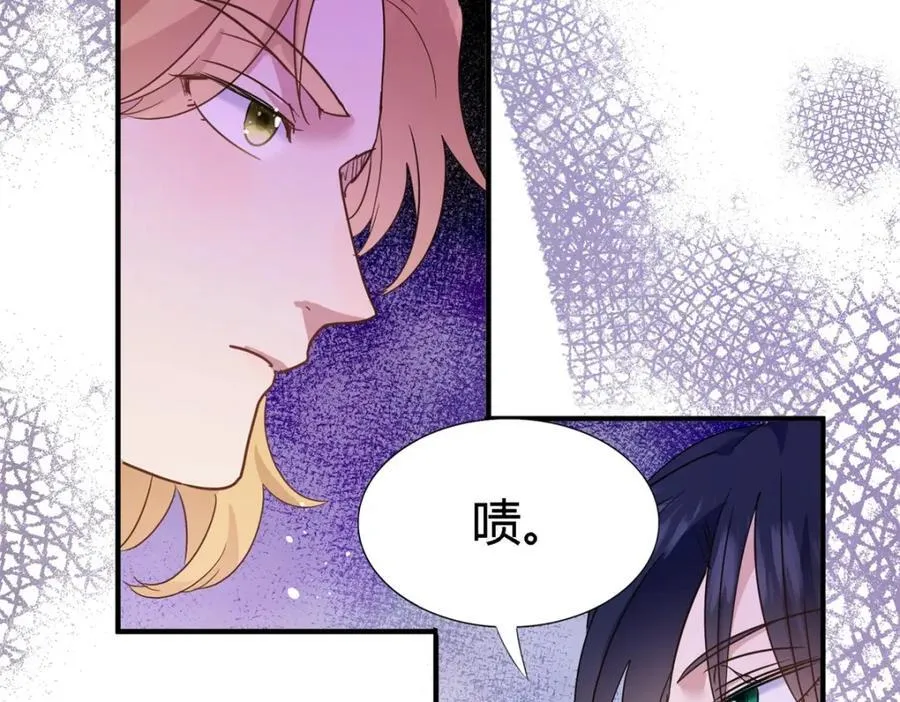 第63话 伊莫特尔 第33页