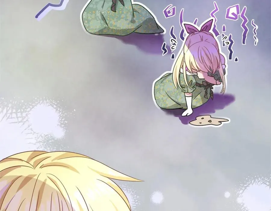 第63话 伊莫特尔 第42页