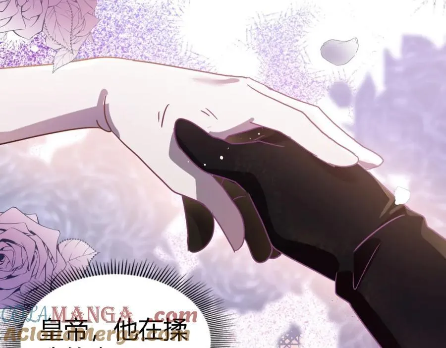 第63话 伊莫特尔 第52页