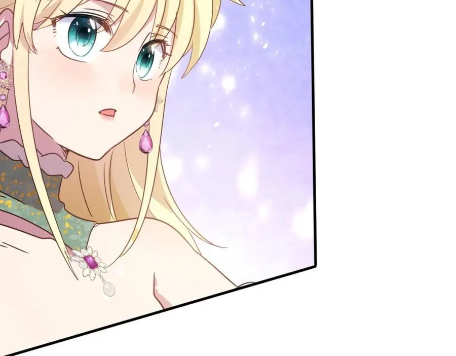 第63话 伊莫特尔 第57页