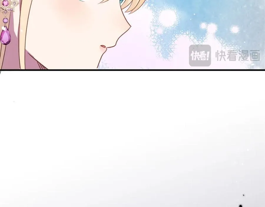 第63话 伊莫特尔 第63页