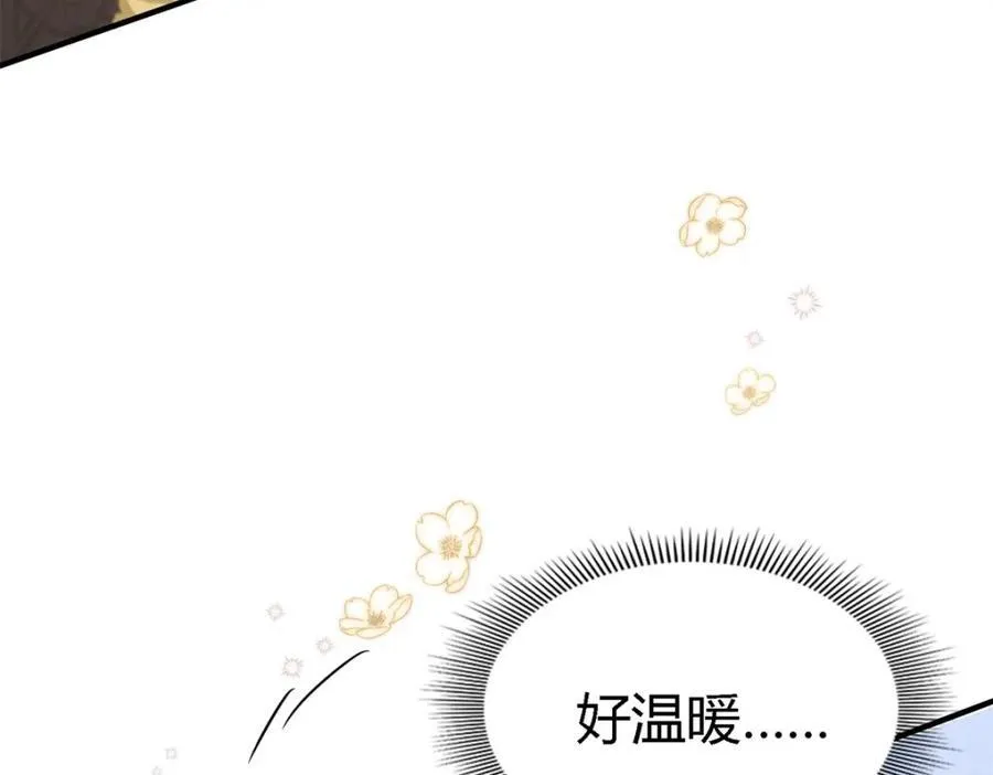 第63话 伊莫特尔 第78页