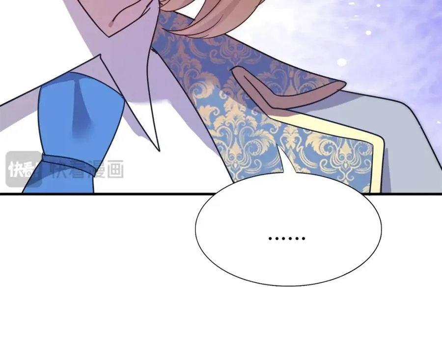 第63话 伊莫特尔 第87页