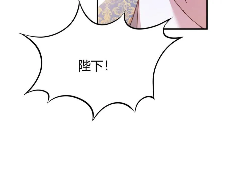 第64话 英雄 第12页