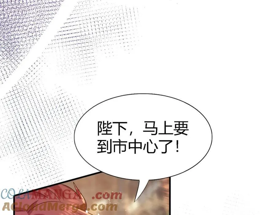 第64话 英雄 第19页