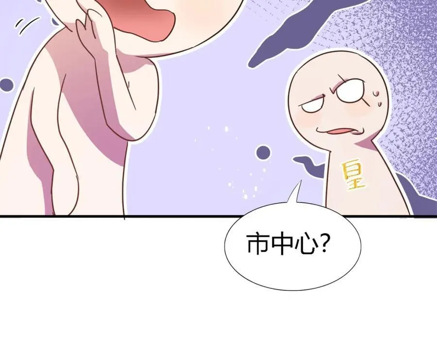第64话 英雄 第27页
