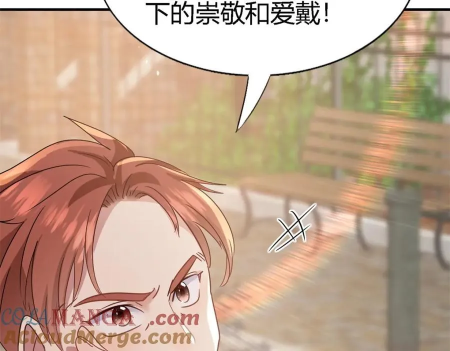 第64话 英雄 第31页
