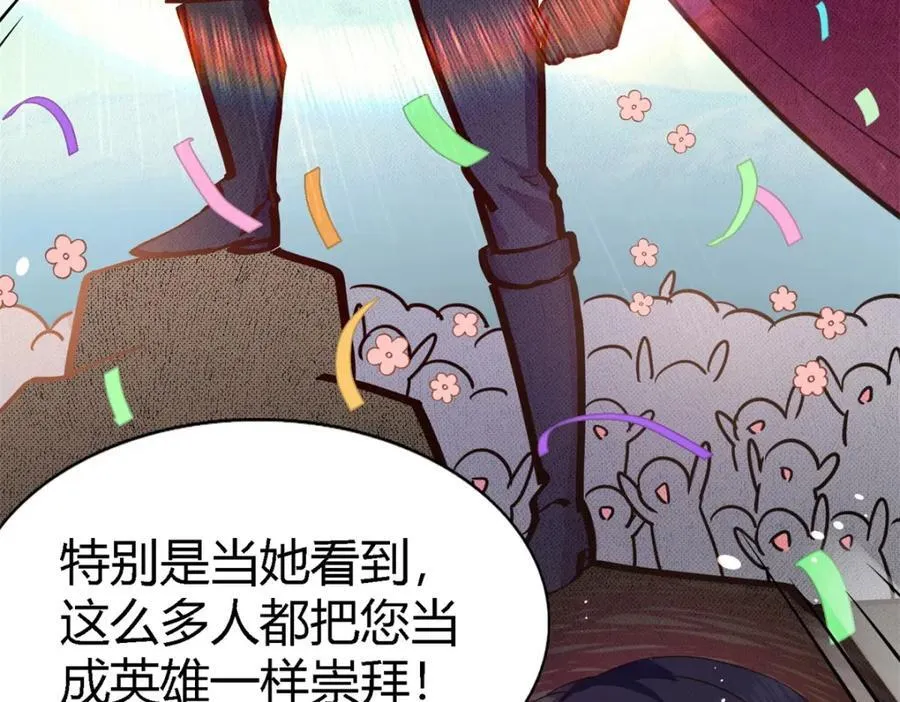 第64话 英雄 第36页