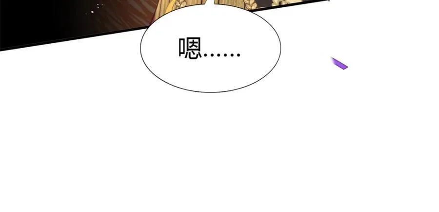 第64话 英雄 第38页