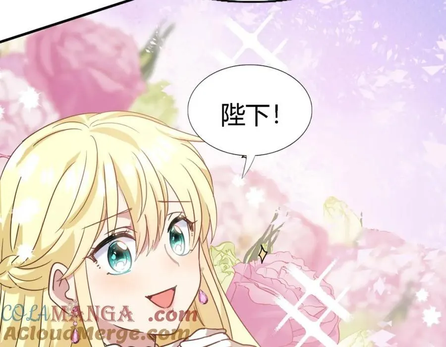 第64话 英雄 第40页
