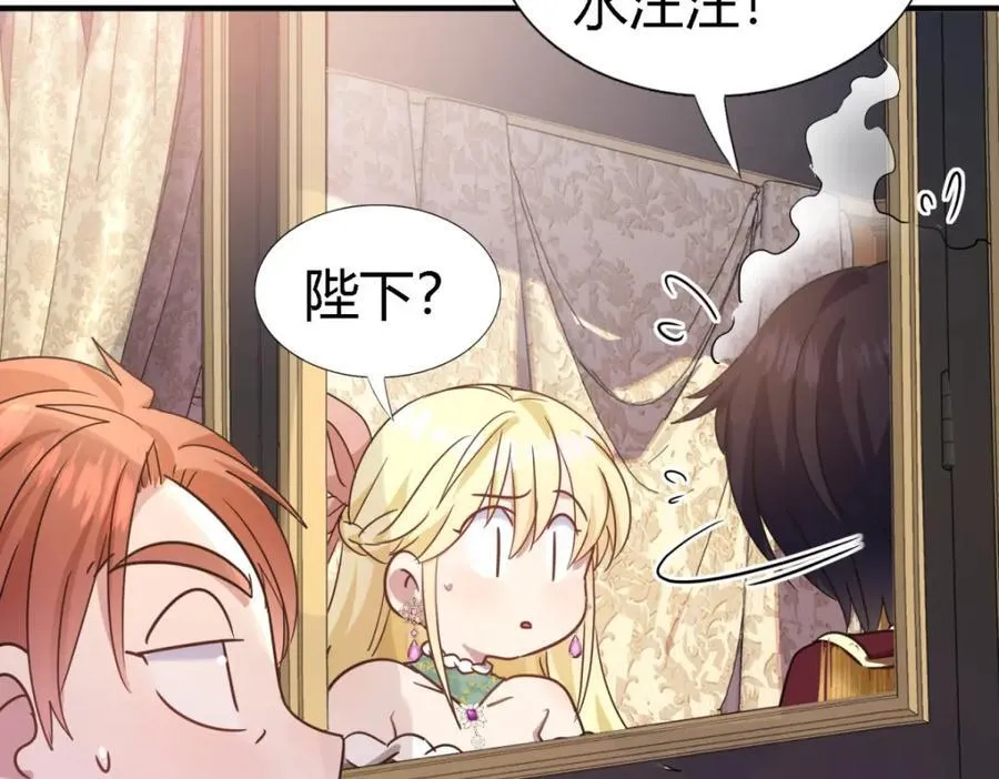 第64话 英雄 第45页